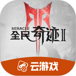 云开·全站app登录入口最新版
